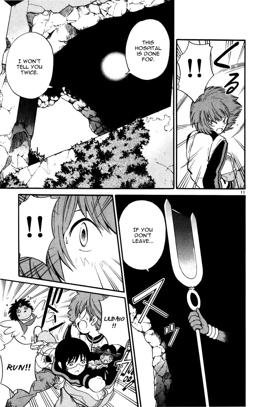 Seikesshou Albatross Chapter 17 12